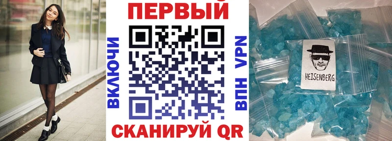 Amphetamine Розовый  где продают наркотики  Котлас 