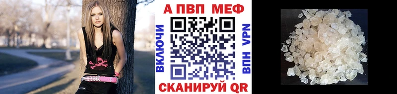 A PVP Crystall  OMG рабочий сайт  Котлас 