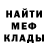 Кетамин VHQ Olivia Mett