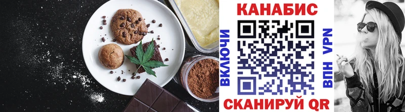 Cannafood марихуана Котлас