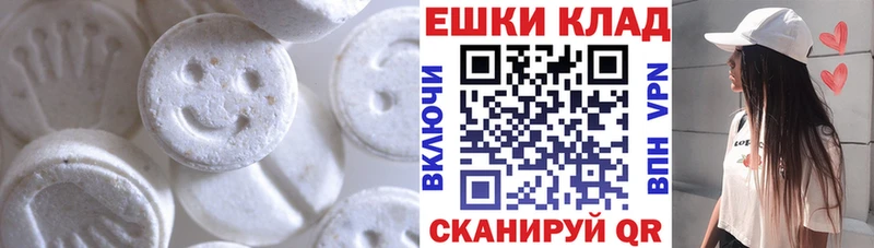 mega онион  купить  цена  Котлас  Ecstasy XTC 