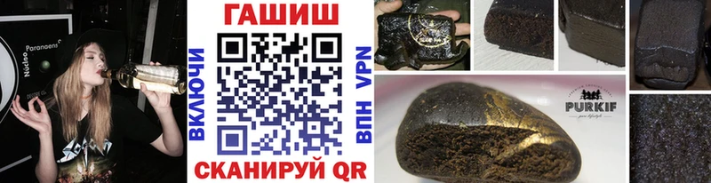 MEGA tor  Котлас  ГАШ Cannabis 