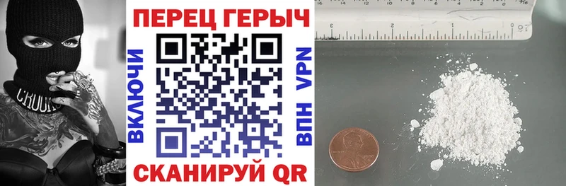 Героин Heroin  Котлас 