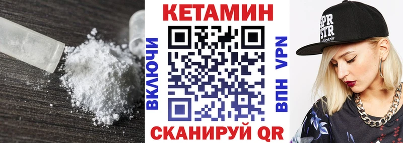 где продают   Котлас  Кетамин ketamine 