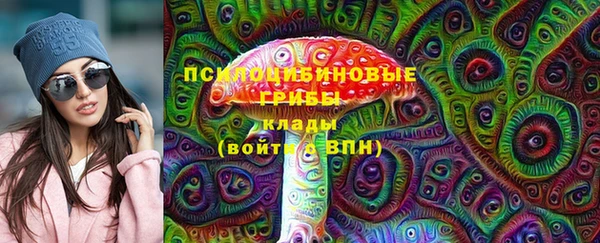 меф Зеленокумск