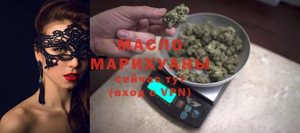 дистиллят марихуана Алексеевка
