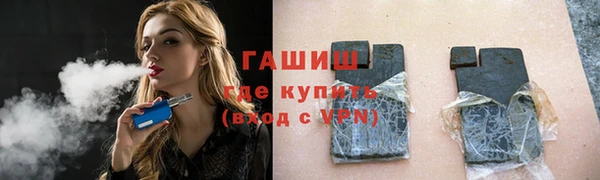 гашиш Алзамай