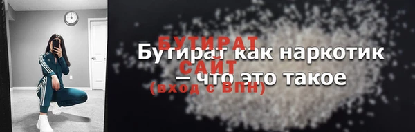 прущий лед Зерноград