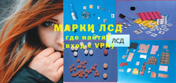 дистиллят марихуана Алексеевка