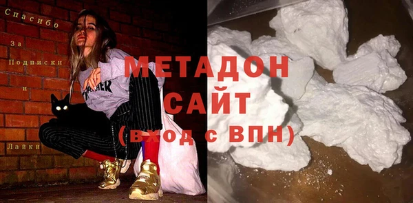 дистиллят марихуана Алексеевка