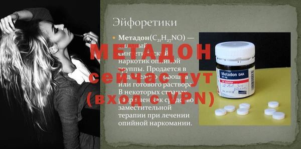 винт Лабытнанги