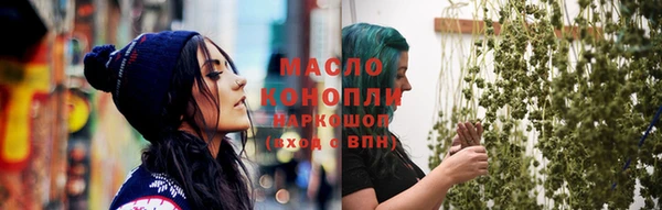 соль курить ск Зеленодольск
