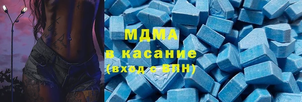 дистиллят марихуана Алексеевка