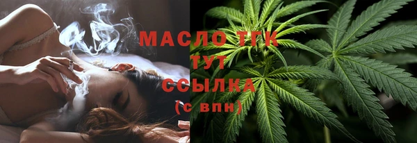 дистиллят марихуана Алексеевка