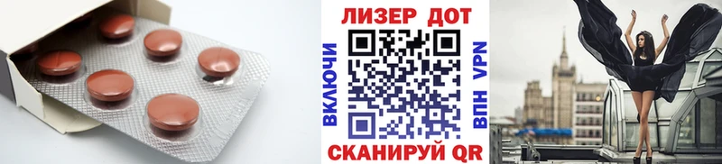 Лсд 25 экстази кислота  Котлас 