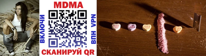 MDMA кристаллы  магазин    Котлас 