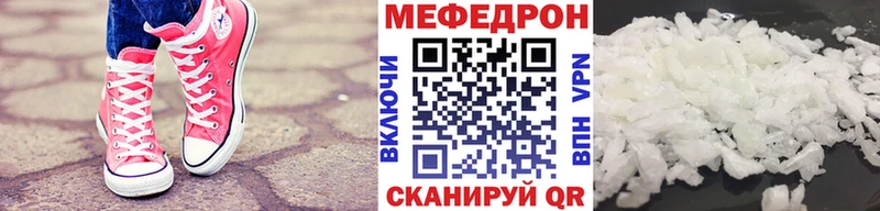 Меф кристаллы  blacksprut зеркало  Котлас 