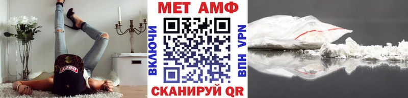 МЕТАМФЕТАМИН винт  купить наркотик  Котлас 