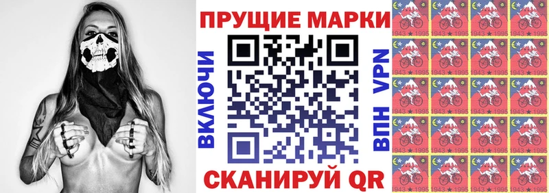 Наркотические марки 1,8мг  нарко площадка состав  Котлас  где купить  