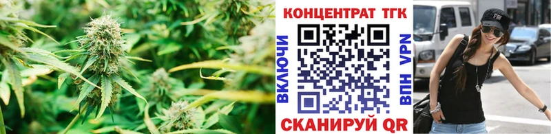 Дистиллят ТГК концентрат  наркота  Котлас 